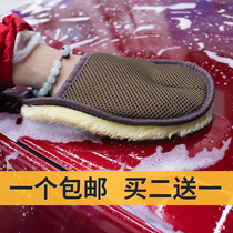 Car wash wool gloves plush car cleaning gloves rag car washing tools special gloves wipe car foam