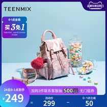 Tianmeiyi spring new school bag girls small backpack shopping mall with the same plush ball casual backpack X1695AX9