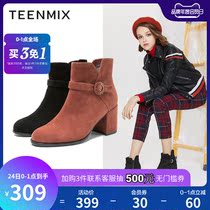 Tianmeiyi booties womens thick heels winter new casual all-match boots tide mall same fashion boots CGH46DD9