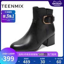 Jutian Meiyi OL commuter booties womens retro British style casual shoes high-heeled booties autumn and winter new thick-heeled boots