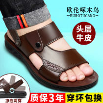 Summer Olen Woodpecker sandals mens leather Korean version breathable beach shoes Soft sole non-slip casual mens shoes cool slippers