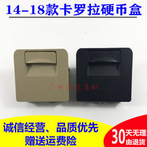 Apply 14-18 years DOUBLE ENGINE RELING CAROLA COIN BOX METER BENCH LEFT SMALL STORAGE BOX DEBRIS BOX ORIGINAL