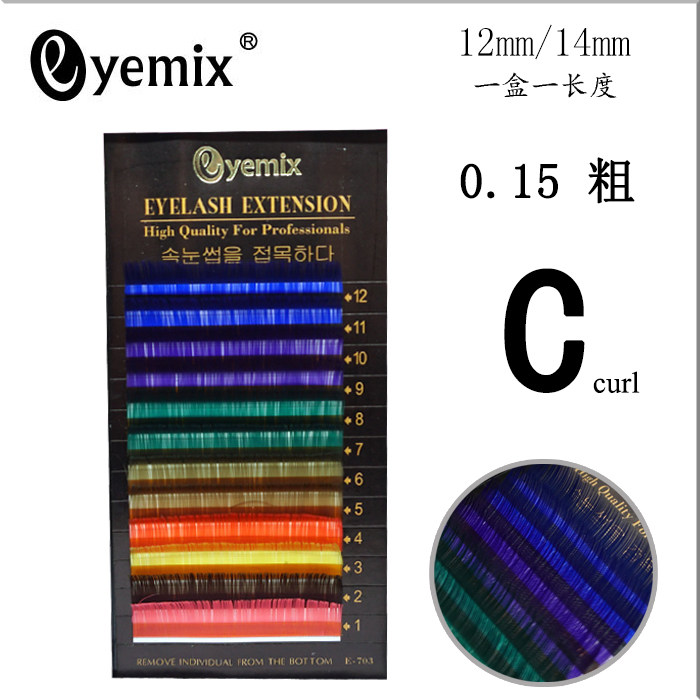 汽车改装配件 优惠券        温馨提示: 12mm(睫毛平铺的长度)= 10mm