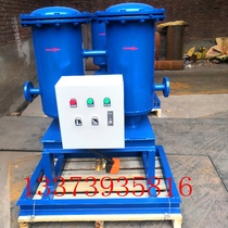 Microcrystalline next-to-water processor SCII-F-G closed circulating water intelligent integrated next-to-water processor