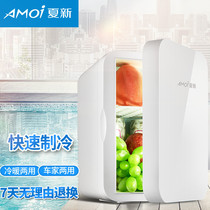 Summer New Mini Small Fridge Small Home Refrigeration Dorm Room With Students On-board Refrigerated Breastmilk Car Home Dual-use Single