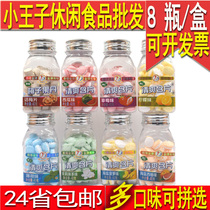Royal Jinjin refreshing lozenges Vitamin C sugar-free tablets Mint Lemon matcha plum plum slices pineapple flavor 40g * 4 bottles
