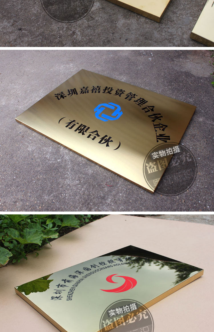 02腐蚀牌02 - 快做广告