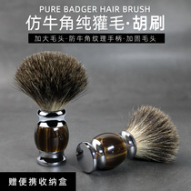 Lifu pure badger hair shaving brush Mens shaving cream foam brush Shaving gel brush Shaving soap foaming brush