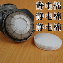 Japanese mask accessories filter cotton electrostatic cotton round white filter cotton Japanese mask auxiliary electrostatic cotton