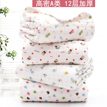 12 layers baby baby gauze bath towel thickened newborn bath towel Pure cotton super soft bath newborn strong water absorption