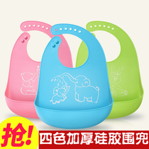 Silicone baby baby eating bib Children waterproof three-dimensional rice pocket bib Large child saliva pocket leave-in