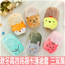 Baby children short cartoon cotton sleeves Autumn and winter baby cute sleeves little virgin infant child sleeves