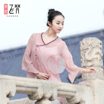 Elegant classical dance clothing new summer practice suit female dance Chinese dance body rhyme yarn dress dance special suit