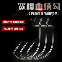 New Moon Bay Luya fishing wide belly crank hook Black Nickel ultra-fine strip Texas Carolina fishing hook with soft bait hook