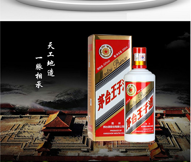 贵州省习水县习酒镇黄金坪村;贵州省习水县习酒镇瓮坪村 厂家联系方式