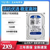 WD Western Digital WD10EZEX 1T Desktop Hard Disk West number 1TB single disc blue disc 64M hard disk