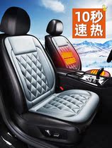 Car seat heating pad car seat cushion in winter single and double 12v Universal Car Car electric heating seat cushion car