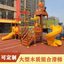 Kindergarten Huanghuali Climbing Frame Wooden Bridge Crawling Mesh Training Outdoor Outdoor Large Toy Combination