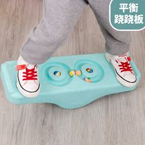 Kindergarten sensory training childrens balance board equipment seesaw sports home baby exercise balance toys