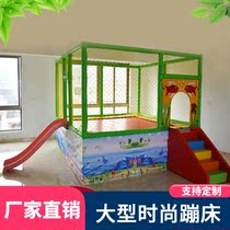 Large outdoor indoor trampoline kindergarten outdoor children trampoline square park jumping bed amusement park equipment
