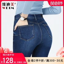 2021 spring and autumn new high-waisted jeans womens nine-point small feet slim slim stretch tight pants pencil trousers