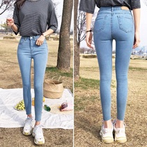 women's high elastic high waist ankle light blue skinny pencil pants spring autumn 2022 new look slender tall