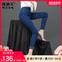 Thickened and velvet jeans womens thin slim-fitting pencil pants 2021 winter new high-waisted trousers to wear outside