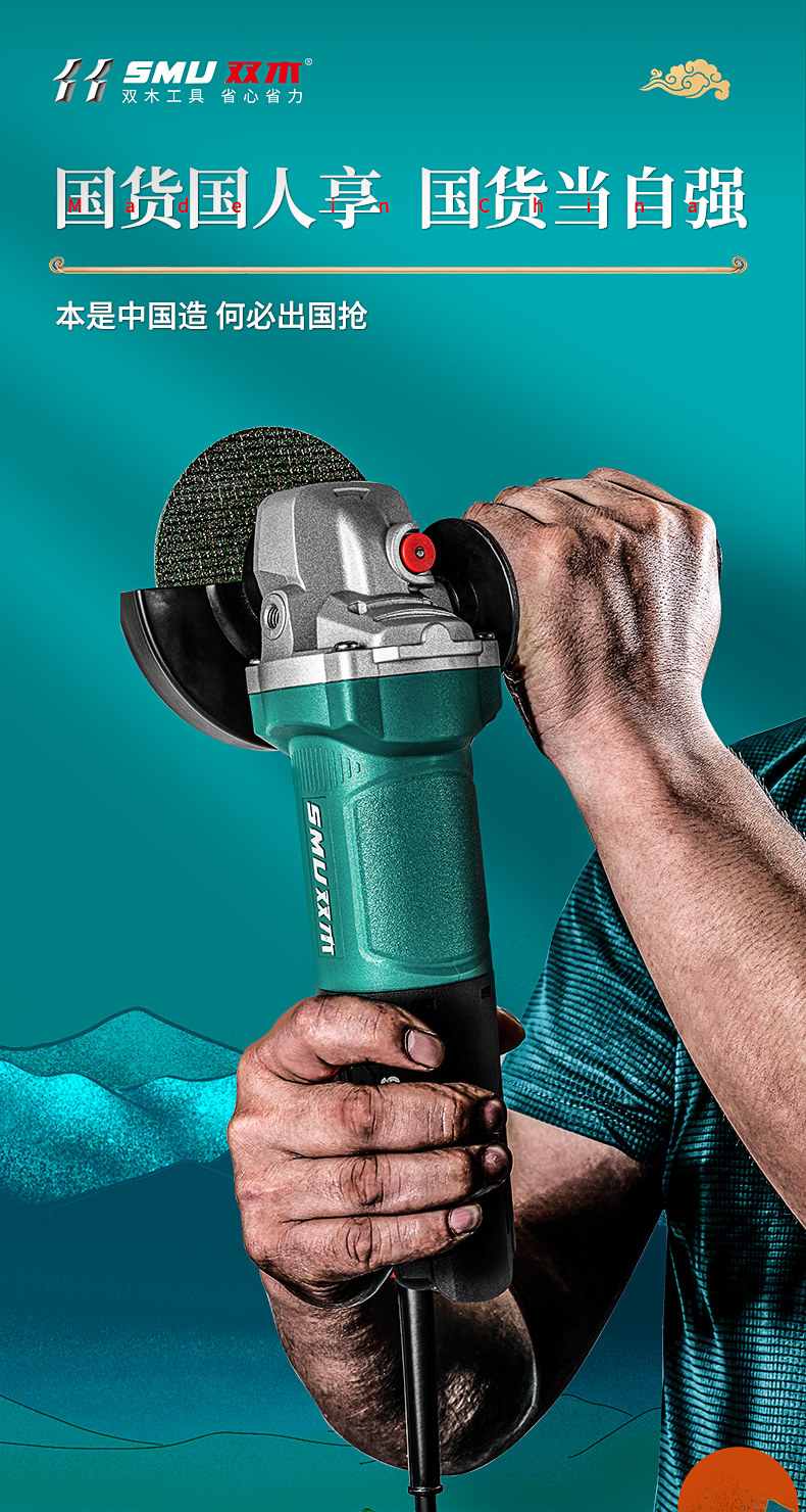 双木角磨机多功能打磨机磨光机手磨机抛光切割机电动小型手持式