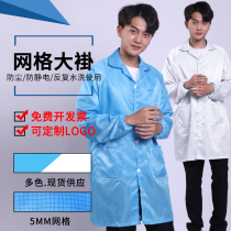  Anti-static clothing plaid overalls coat dust-proof purification grid split top Foxconn dust-free overalls blue and white