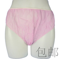 Disposable non-woven underwear powder paper underwear travel travel beauty sweat steam spa SPA hall 10 packs
