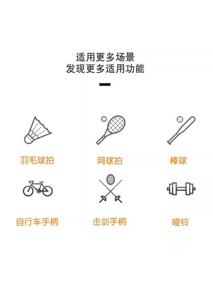 Li Ning 배드민턴 라켓 접착제 땀 흡수 및 안티 슬립 흰 Li Ning 배드민턴 라켓 접착제 땀 흡수 및 안티 슬립 흰