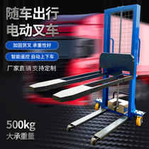 With the car forklift electric load autologous ascending car automatically get on and off the logistics box goods loading and unloading container handling deviner