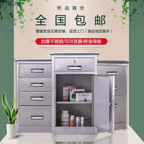 Parsley Stainless Steel Small Cabinet With Lock Medical Low Cabinet Drawer Locker Bedside Cabinet Medicine Cabinet Tool Cabinet