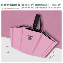 USANA BABY UMBRELLA ADVERTISING UMBRELLA FULL AUTOMATIC BLACK RUBBER BEACH UMBRELLA SUN PROTECTION FOLDING UMBRELLA ANTI-ULTRAVIOLET SUN UMBRELLA