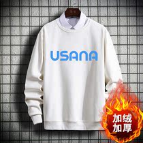 Babe clothes USANA Clothing Lovers Plus Suede Long Sleeves Casual Plus Suede Water Mink Thicken class Custom LOGO