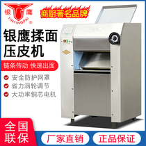 Silver Eagle kneading dough pressing machine YP350 noodle pressing machine stainless steel automatic commercial noodle rolling machine noodle