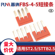 ST2 5 Spring Terminal Center connection strip FBS4-5 plug-in Bridge 2-position short strip interconnect insert
