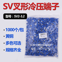 Puna direct sales SV2-3 2 cold-pressed terminal block fork pre-insulated end copper nose wire lug SV2-3