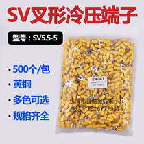 Puna direct sales SV5 5-5 cold-pressed terminal block fork U-shaped pre-insulated end copper nose wire ear SV5-5