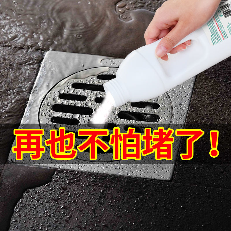 管道疏通除臭剂组合厨房通厕所马桶下水道疏通剂强力除臭套餐神器