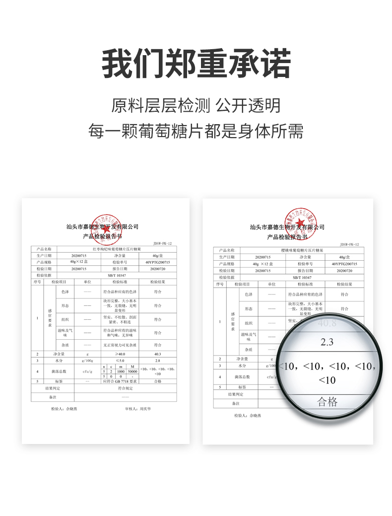 【可签到】嘉德葡萄糖片补充糖果体力盒装