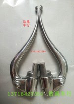 Hailing 750 Yangtze River 750 bull horn brake handlebar clutch brake brake small handlebar assembly Horn