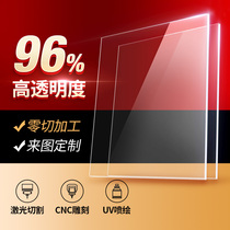 High transparent acrylic plate processing custom diy handmade material plastic fish tank box Billboard plexiglass glass plate