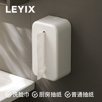 LEYIX Punch-free Toilet Toilet Box Kitchen Wall Hanging Creative Hanging Simple No Trace Wash Towel Pumps