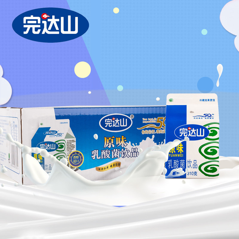 天猫12盒*310g完达山原味乳酸菌酸牛奶
