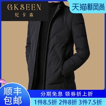 GKSEEN middle-aged men down jacket 2020 winter in the long thickened warm jacket male dad loose XJ1204