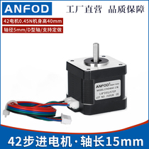 42 Stepper motor 3D printing stepper motor two-phase 18°engraving machine writing machine Stepper drive motor