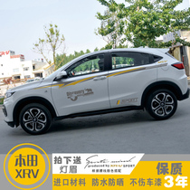 Special for Honda XRV Personality Retrofit Bodywork Car Sticker Waist Line Car Door Sticker Car Laflower Exterior Ornament Color Bar