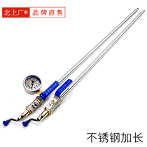 Beishang-Guangzhou stainless steel ball valve extended hand-cranked fast inflatable Rod large truck tires with tire pressure gauge pump