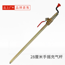 Tire hand-cranked rapid inflation Rod open wire large truck gas Rod air Rod air pipe
